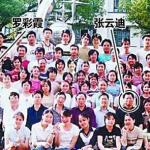 罗彩霞事件处理结果 冒名顶替上学