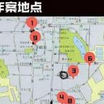 白银连环杀人案全过程侦破