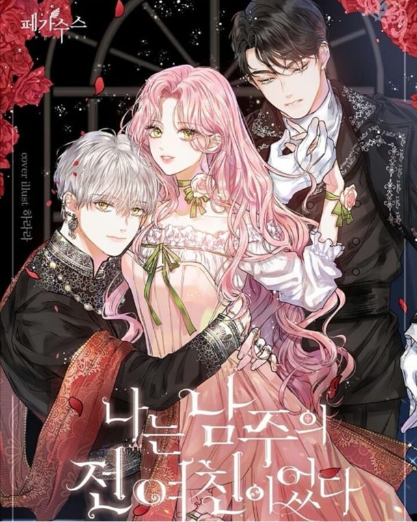 是否爱上一个人不问明天过后是什么歌？