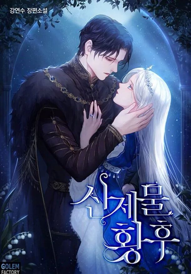 妻子经常夜不归宿，明明在外有人，却始终嘴硬称每晚都在公园散步