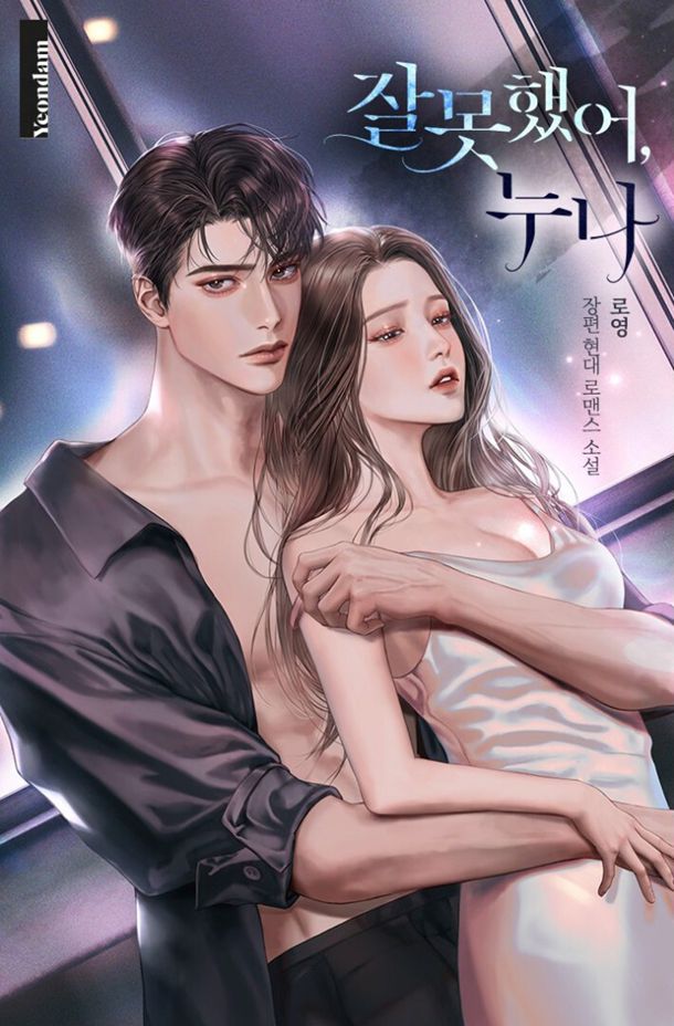 「DNF傻瓜式教学」成熟的SP已经开始自制心动乳摇图