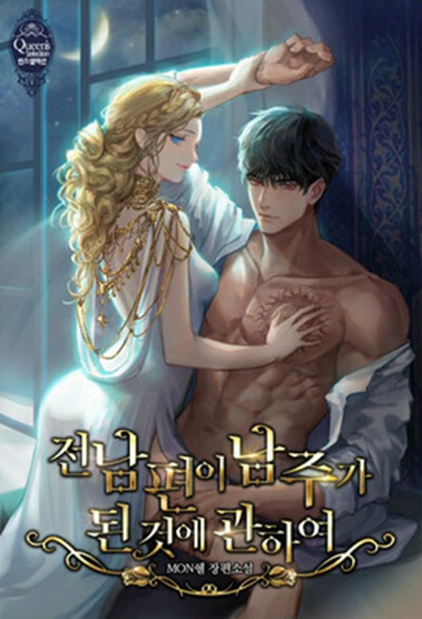 非洲割礼指的是什么